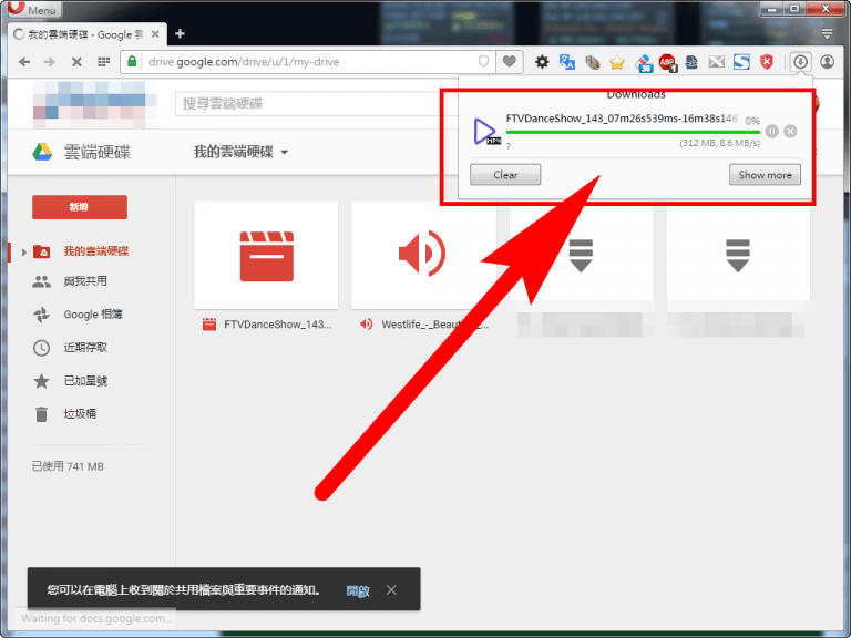[CentOS]玩耍gdrive，從SSH上傳檔案到Google雲端硬碟