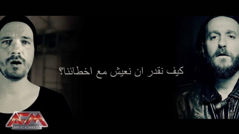 LETZTE INSTANZ - Children (feat. Orphaned Land) // official lyric video // AFM Records