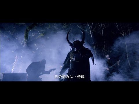 RISE OF THE NORTHSTAR - Samurai Spirit (OFFICIAL VIDEO)
