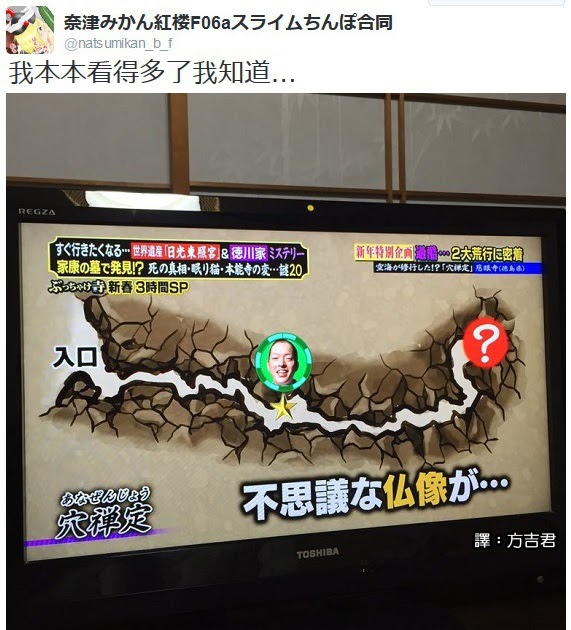 [轉載][方吉君翻推特] 推特上在夯什麼 Part.最後一張彙整 1.0
