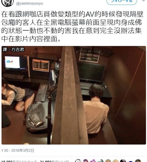 [轉載][方吉君翻推特] 推特上在夯什麼 Part.最後一張彙整 5.0