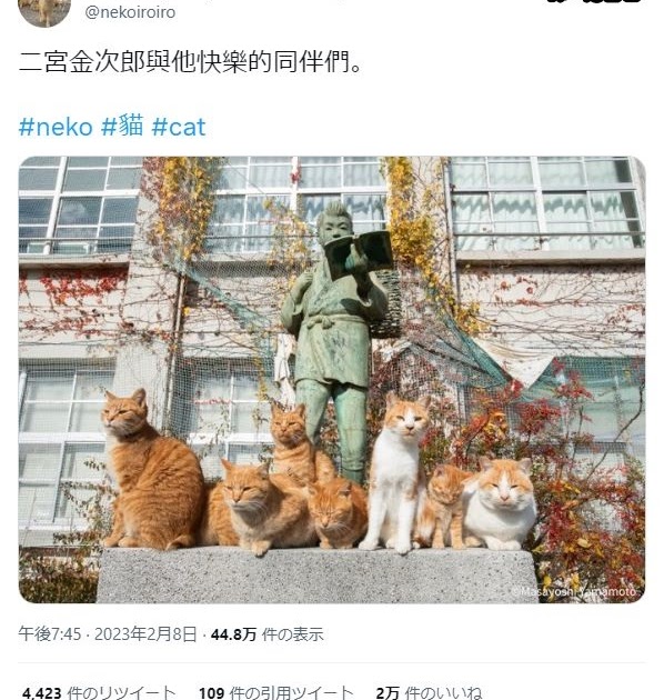 [轉載][方吉君翻推特] 推特上在夯什麼 Part.1071