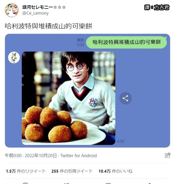 [轉載][方吉君翻推特] 推特上在夯什麼 Part.AI畫圖 4.0