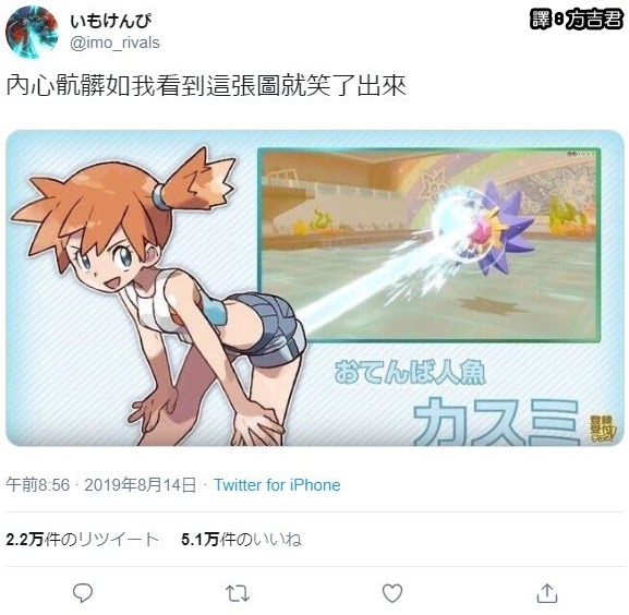 [轉載][方吉君翻推特] 推特上在夯什麼 Part.最後一張彙整 12.0