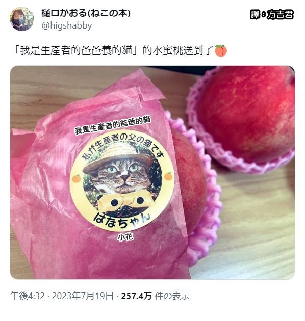 [轉載][方吉君翻推特] 推特上在夯什麼 Part.1224