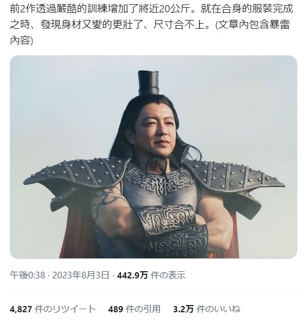 [轉載][方吉君翻推特] 推特上在夯什麼 Part.大澤隆夫