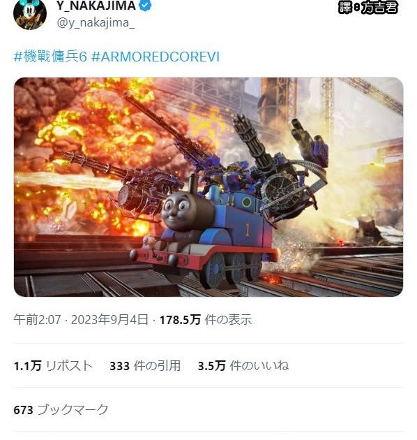 [轉載][方吉君翻推特] 推特上在夯什麼 Part.機戰傭兵VI