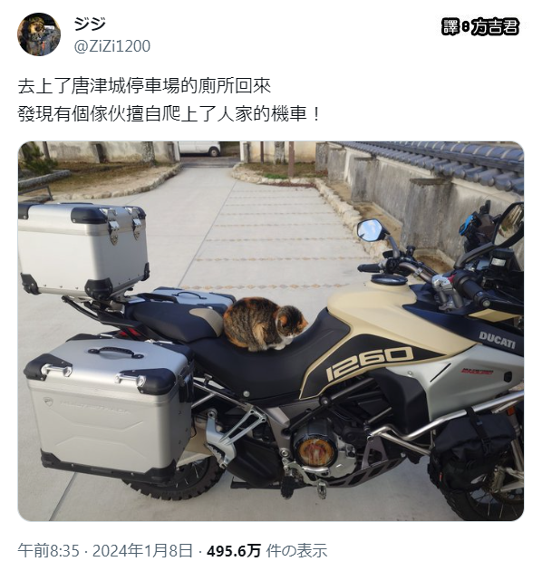 [轉載][方吉君翻推特] 推特上在夯什麼 Part.1612