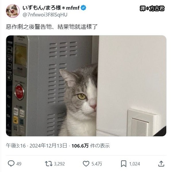 [轉載][方吉君翻推特] 推特上在夯什麼 Part.1731