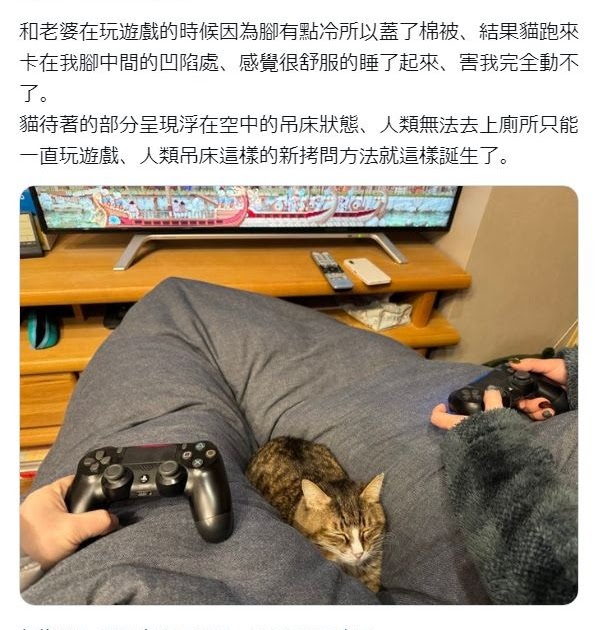 [轉載][方吉君翻推特] 推特上在夯什麼 Part.1743