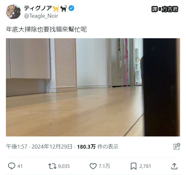 [轉載][方吉君翻推特] 推特上在夯什麼 Part.2025 新年 2.0