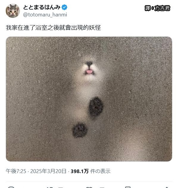 [轉載][方吉君翻推特] 推特上在夯什麼 Part.1826