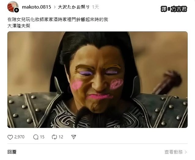 [轉載][方吉君翻脆] 再脆五分鐘 Part.大澤隆夫祭 2.0