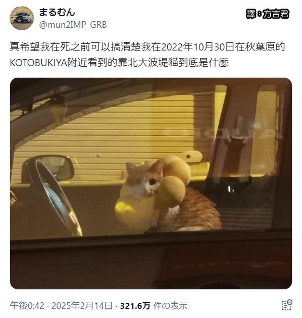 [轉載][方吉君翻推特] 推特上在夯什麼 Part.1880