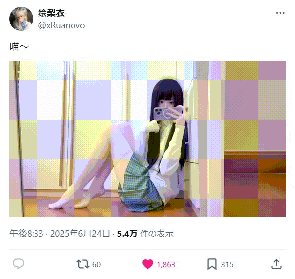 [轉載][方吉君看妹] 我推(特)的妹子 Part.275