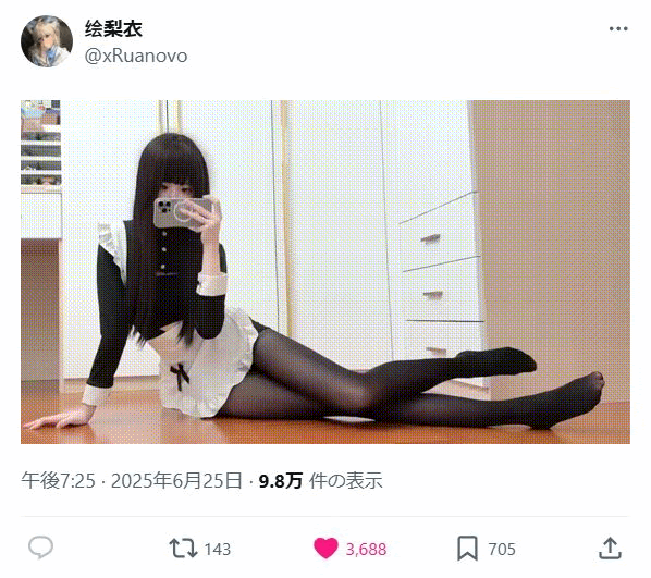[轉載][方吉君看妹] 我推(特)的妹子 Part.286