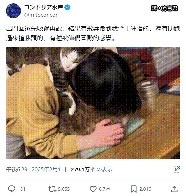[轉載][方吉君翻推特] 推特上在夯什麼 Part.2023