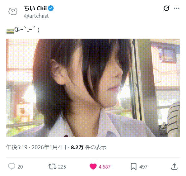 [轉載][方吉君看妹] 我推(特)的妹子 Part.465
