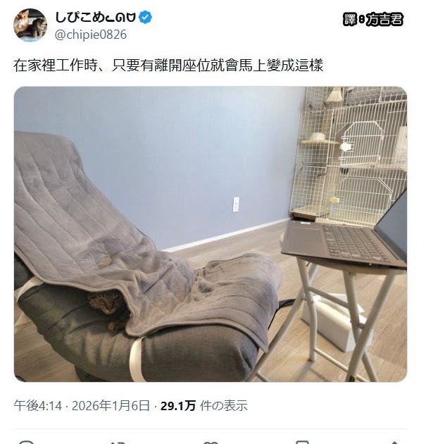 [轉載][方吉君翻推特] 推特上在夯什麼 Part.2108