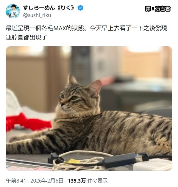 [轉載][方吉君翻推特] 推特上在夯什麼 Part.2131