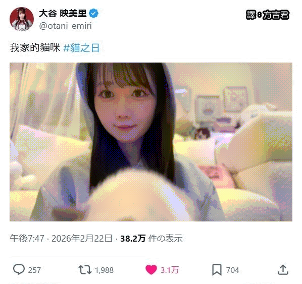 [轉載][方吉君看妹] 我推(特)的妹子 Part.520