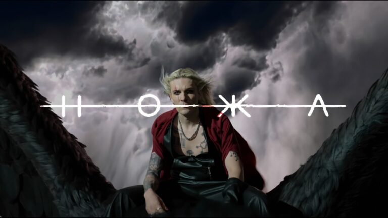 HOKKA – Blackbird (OFFICIAL MUSIC VIDEO)