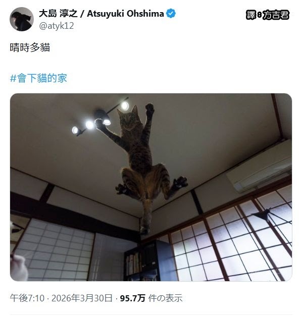 [轉載][方吉君翻推特] 推特上在夯什麼 Part.2189