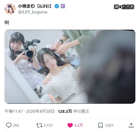 [轉載][方吉君看妹] 我推(特)的妹子 Part.574