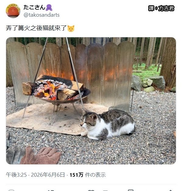 [轉載][方吉君翻推特] 推特上在夯什麼 Part.2260