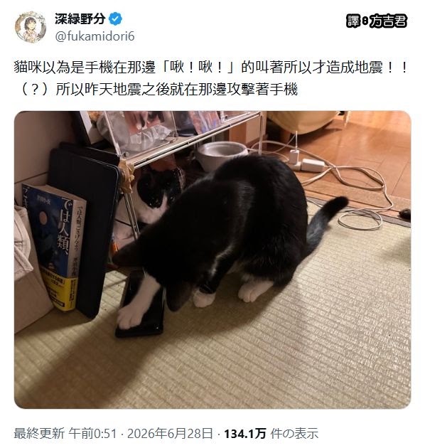 [轉載][方吉君翻推特] 推特上在夯什麼 Part.2288
