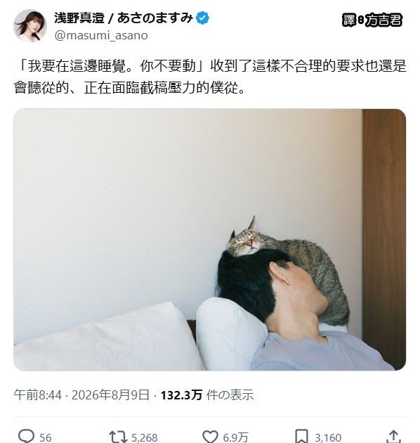 [轉載][方吉君翻推特] 推特上在夯什麼 Part.2293